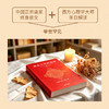 （译者签名+钤印）黄金之花的秘密 | 德文原版全新翻译，近万字导读！ 商品缩略图1