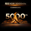 【新品上市】TCL电视 85Q9M Pro 85英寸 SQD-Mini LED 100%全局高色域 超级蝶翼星曜屏 万象分区 4GB+64GB大内存 商品缩略图2