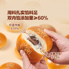 MM 山姆 多乐之日 红豆麻薯面包 90g*3/6包 商品缩略图2