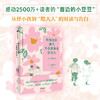 中信出版 | 被爱过的孩子，不会犹豫去爱别人 商品缩略图0