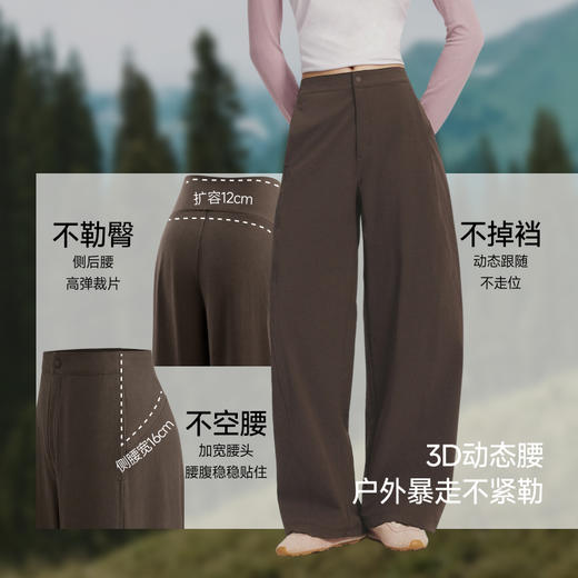 【蕉下精选】蕉下女士防泼水廓形长裤（高暖）WB00626 商品图1