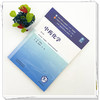中药化学 夏永刚 邱峰 主编（第五版）全国中医药行业高等教育十五五规划教材第十二版 中国中医药出版社 商品缩略图1