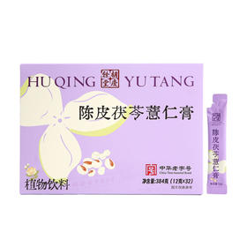 MM 山姆 胡庆余堂 陈皮茯苓薏仁膏 12g*16/32条