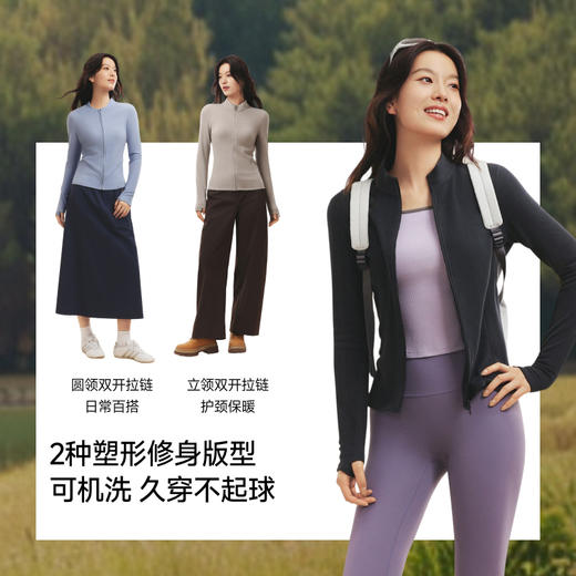 【蕉下精选】蕉下女士高弹摇粒绒打底衫（双开拉链、中暖）PM00726 商品图4