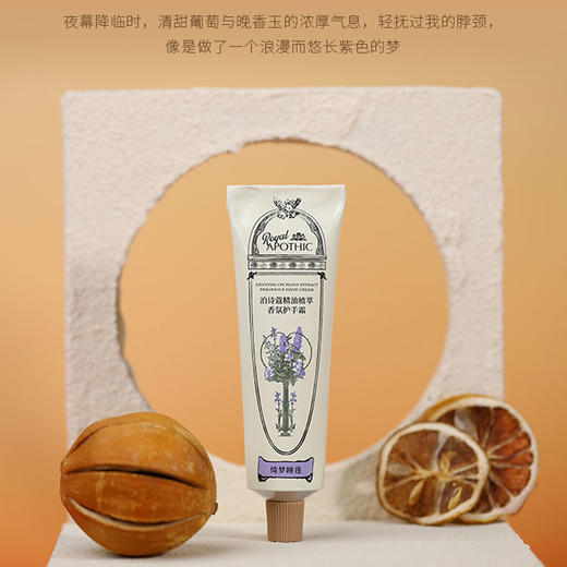 买就送！【长效保湿 清爽不腻】泊诗蔻 花园系列护手霜套盒 轻薄润而不油 长效保湿 商品图6