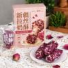 新疆道地和田玫瑰拉丝奶酥 | 轻盈舒缓的花香，醇厚的牛乳香缓缓铺开，酥、糯、软三层口感 商品缩略图4