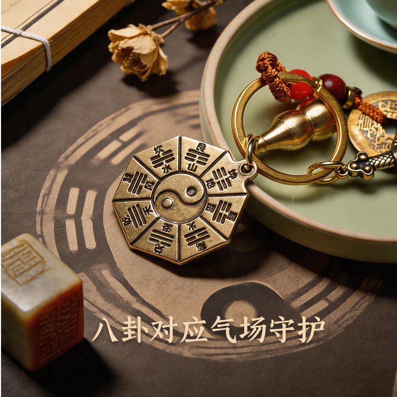 黄铜8卦葫芦七星剑防借y福牌挂件 宵小远离【含师傅祈福，发货周期7-15天】