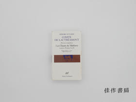 【绝版旧书】Les Chants de Maldoror/马尔多罗之歌