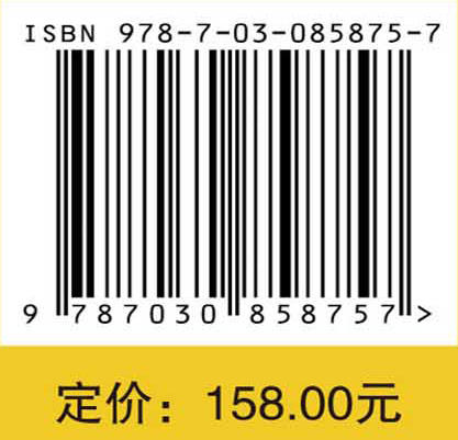 当代景观陶艺文化设计研究 徐志华 9787030858757 商品图4