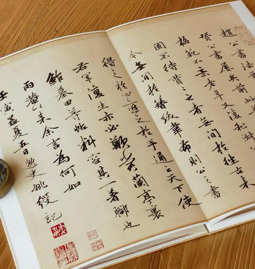 【特惠】《法书至尊·中国十大楷书10：赵孟頫妙严寺记》，12开，经折装，一函两册，上海书画出版社2017年一版一印，定价：150，售价：53 商品图13