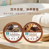檀香精油皂+沉香精油皂 精油沐浴优雅香气 呵护肌肤去除油腻感 沐浴可洗发洗身体皂清香自然温和细腻 平衡小柅精油沐浴皂 商品缩略图1