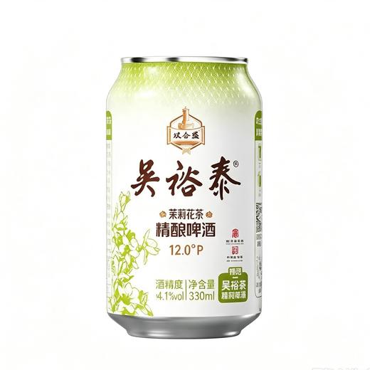 C双合盛330ml*6茉莉花茶精酿啤酒（包） 商品图0