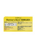 MM 山姆 Member's Mark B族维生素片 100g（0.4g*250片）*2 商品缩略图1