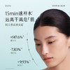 【5折专区】谷雨「月见仙人掌水」月见仙人掌清滢舒润精粹水150ml#专区部分退款不发货# 商品缩略图2