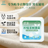 柠檬茶树薄荷内衣皂 味道清新去除异味 泡沫细腻容易冲洗 平衡小柅精油皂100g 商品缩略图0