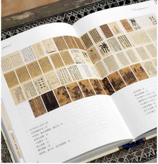 《嘉德亲历：古籍拍卖风云录》精装 大16开 拓晓堂著 上海书画出版社2018年版 商品图8