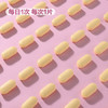 MM 山姆 Member's Mark 多种维生素矿物质片 750g（1.5g片*500片） 商品缩略图3