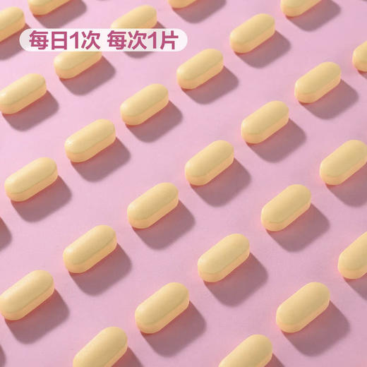 MM 山姆 Member's Mark 多种维生素矿物质片 750g（1.5g片*500片） 商品图3