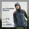 【26新品】蕉下女士气绒冲锋衣（中暖）LS006 商品缩略图3