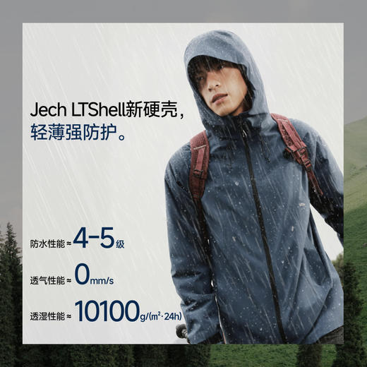 【26新品】蕉下女士气绒冲锋衣（中暖）LS006 商品图3