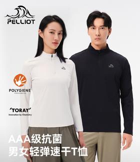 伯希和户外速干T恤立领运动长袖吸湿抑菌徒步登山上衣女款 125316033