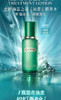 海蓝油皮精粹水150ml081202 商品缩略图2