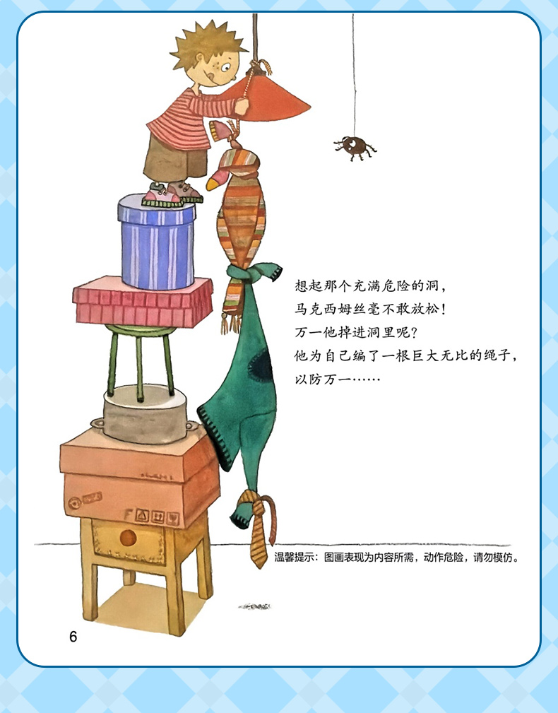 学霸笔记_10.jpg