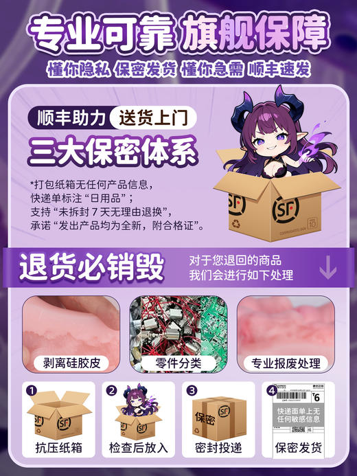 造梦物语禁忌魅魔欲罗AI半身倒模飞机杯男用名器阴臀膜自慰器电动 商品图5