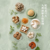 MM 山姆 九菌花菌菇提取物固体饮料 1g*56 商品缩略图2
