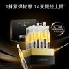 【到手30支，有效期到28年1月】夸迪黑金悬油次抛2.0 | 经典雪绒花+多肽成分，新增CT50抗皱修护黑科技，紧致轮廓，提拉上扬 商品缩略图0