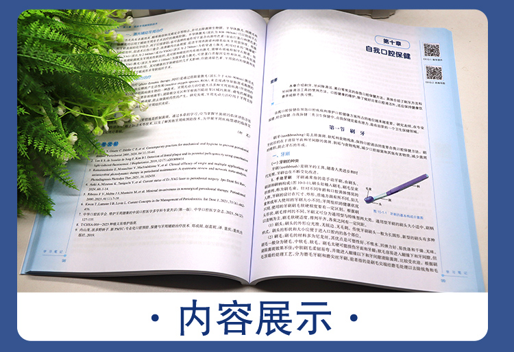 教材06_05.jpg