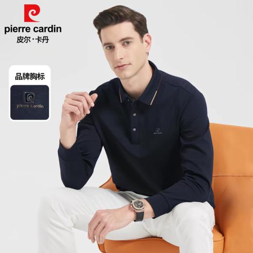 【品牌定制】皮尔卡丹秋季长袖Polo衫 男商务春秋季棉T恤打底衫新款9703 商品图8