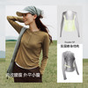 【26新品】蕉下女士双层修身打底衫HE019 商品缩略图0
