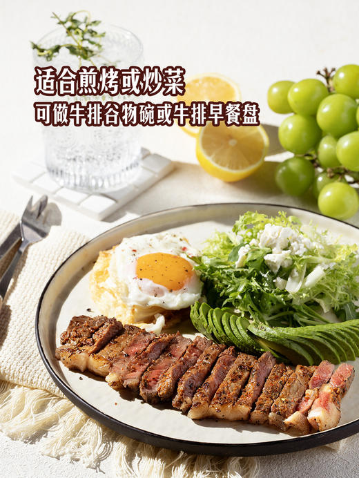 MM 山姆 澳洲谷饲金蒜风味西冷 600g 商品图4