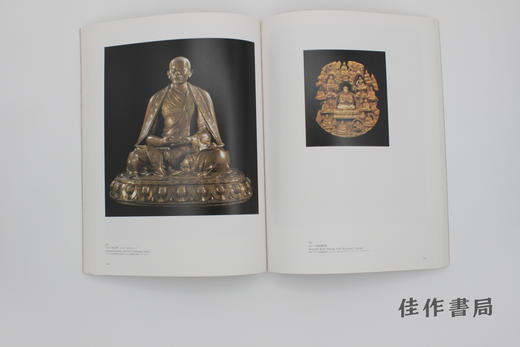 【绝版旧书】WISDOM AND COMPASSION: THE SACRED ART OF TIBET/智慧与慈悲：西藏佛教艺术 商品图2