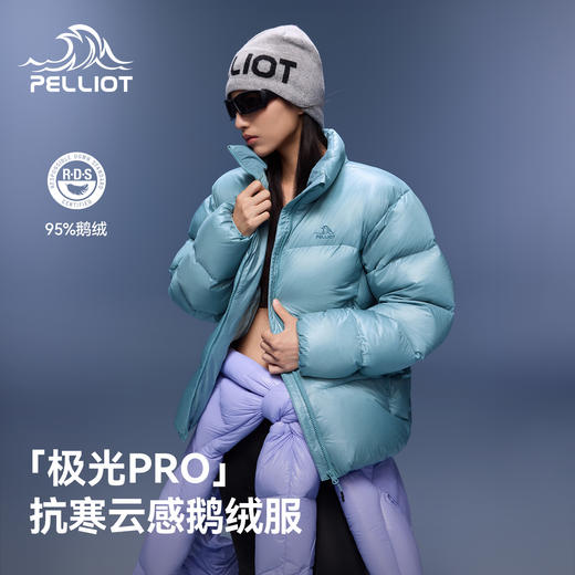 【极光pro】伯希和户外羽绒服2026新款女800蓬鹅绒轻量宽松外套男 商品图0