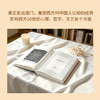 （译者签名+钤印）黄金之花的秘密 | 德文原版全新翻译，近万字导读！ 商品缩略图4
