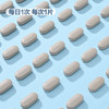 MM 山姆 Member's Mark 多种维生素矿物质片 730g（1.46g片*500片） 商品缩略图3