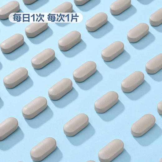 MM 山姆 Member's Mark 多种维生素矿物质片 730g（1.46g片*500片） 商品图3