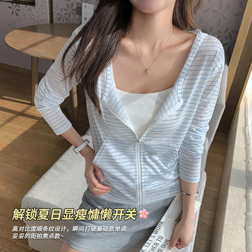初秋穿搭~【连帽设计 弹力舒适】醉梓菡 莱赛尔条纹拉链连帽开衫外套 柔软亲肤 透气面料 5色可选 商品图8