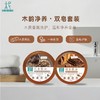 檀香精油皂+沉香精油皂 精油沐浴优雅香气 呵护肌肤去除油腻感 沐浴可洗发洗身体皂清香自然温和细腻 平衡小柅精油沐浴皂 商品缩略图0