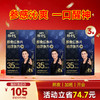 限量版-劲哥同款--即食红参片 --- 5片/盒 商品缩略图1