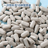 MM 山姆 Member's Mark 多种维生素矿物质片 730g（1.46g片*500片） 商品缩略图2