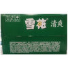 雪花500ml清爽啤酒六连包（箱） 商品缩略图1