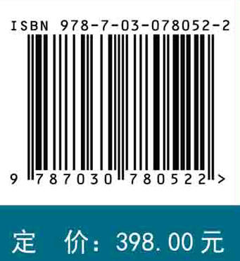 海洋群落生态学与保护/生命科学名著/海洋生态保护/海洋生态学高级课程必备图书 徐敏 王宇飞 9787030780522 商品图4
