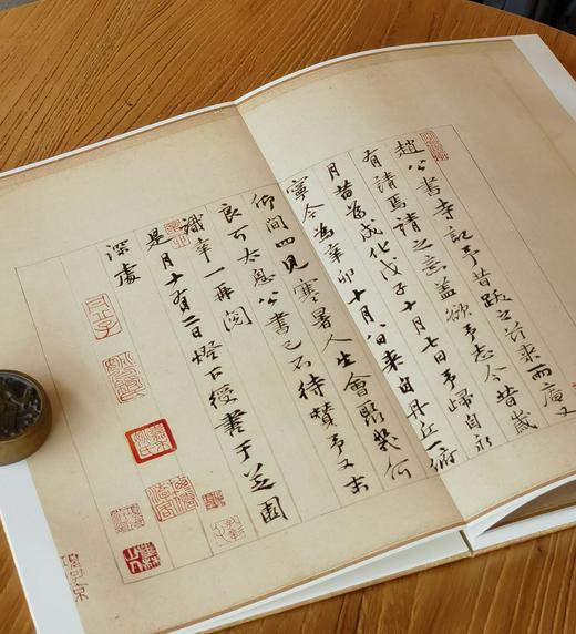 【特惠】《法书至尊·中国十大楷书10：赵孟頫妙严寺记》，12开，经折装，一函两册，上海书画出版社2017年一版一印，定价：150，售价：53 商品图12