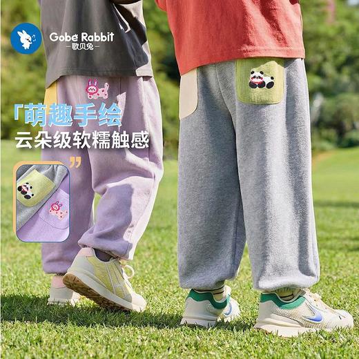 歌贝兔男女童裤子春秋儿童长裤春季女童休闲裤宝宝春装卡通卫裤洋气80-130★娃娃优选 商品图1