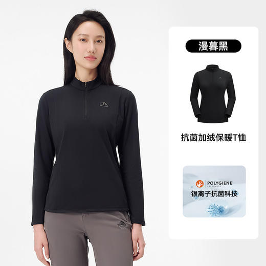 伯希和户外女款长袖T恤款高弹运动徒步冲内胆抗菌休闲上衣 124315382 商品图1
