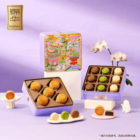 【团圆中秋】锦华 星耀豪礼 1010g★棒棒糖优选