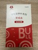 布尔 宠威血 益血甘精50ml/瓶，渝饲预 (2025)26012，用于犬、猫补血，以及改善因贫血引起的营养不良，发育迟缓、食欲低下、精神萎靡等; 和适用于产后术后恢复，体质虚弱或患病阶段的营养补充。 商品缩略图0
